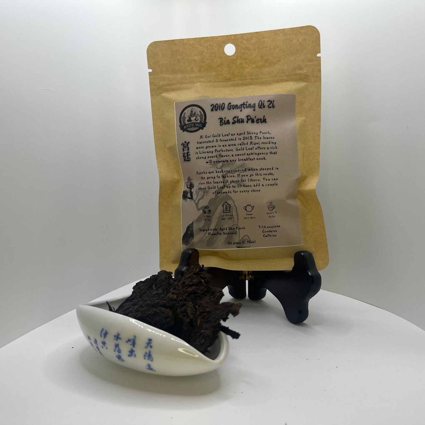 2010 Gongting Qi Zi Shu Pu'erh 50g Bagged with Tea in Presentation Tray Displayed at Front