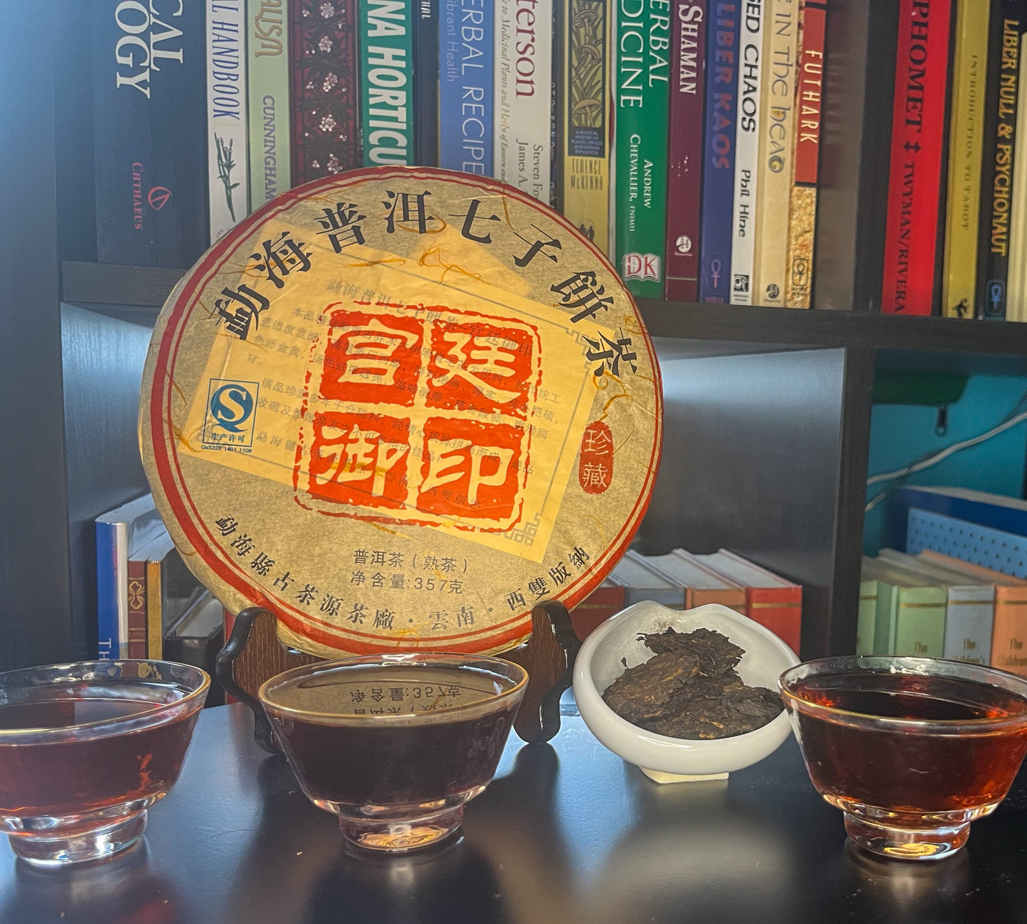 2013 Guntin Yu Yin Shu Pu’erh