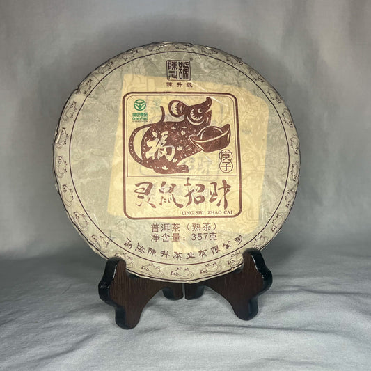 2020 Year of the Rat Zodiac Shu Pu'erh