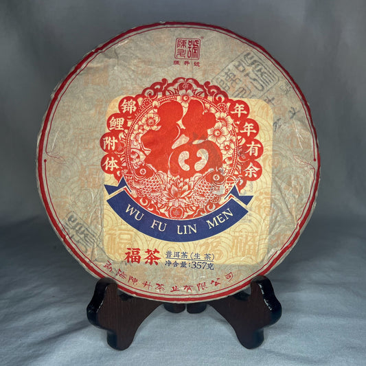 2020 "Fu" Five Blessings Sheng Pu'erh