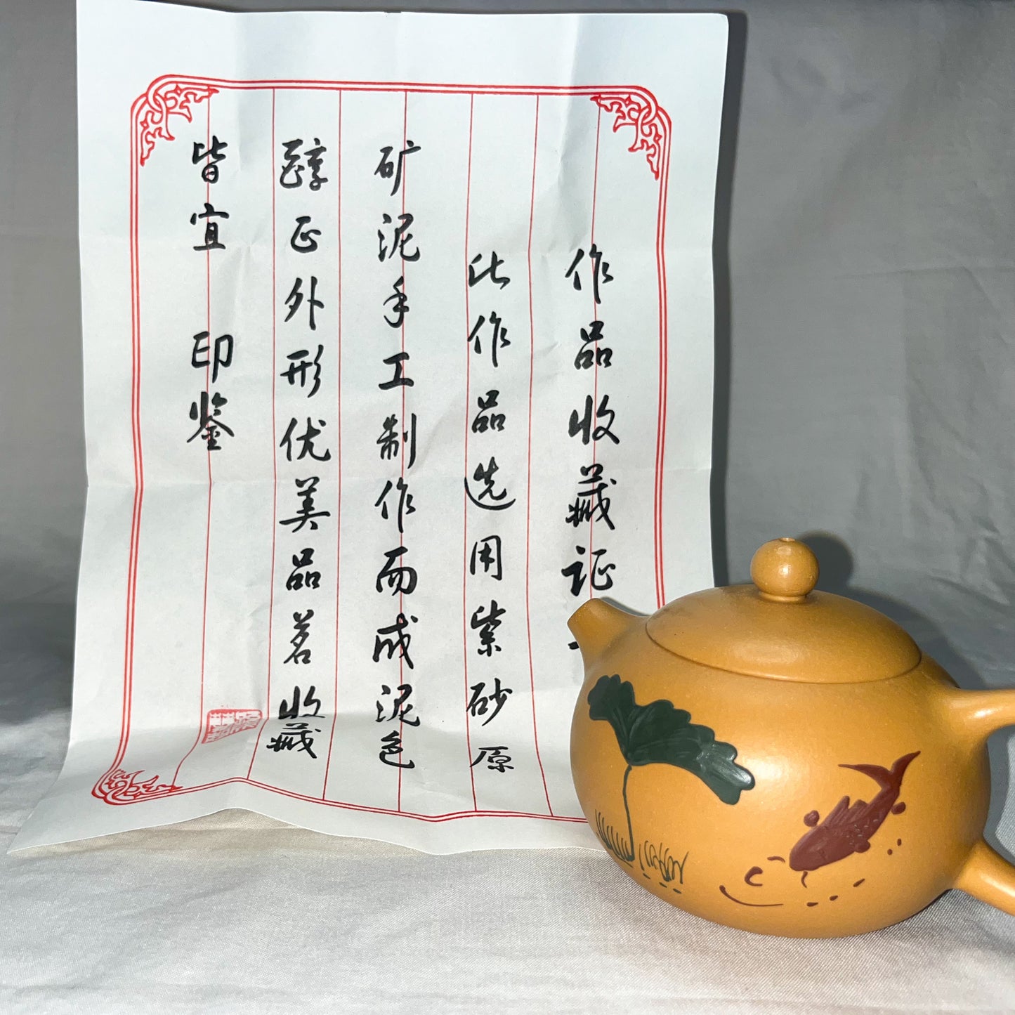 Yixing Teapot - Yellow with Lotus & Fish Design
