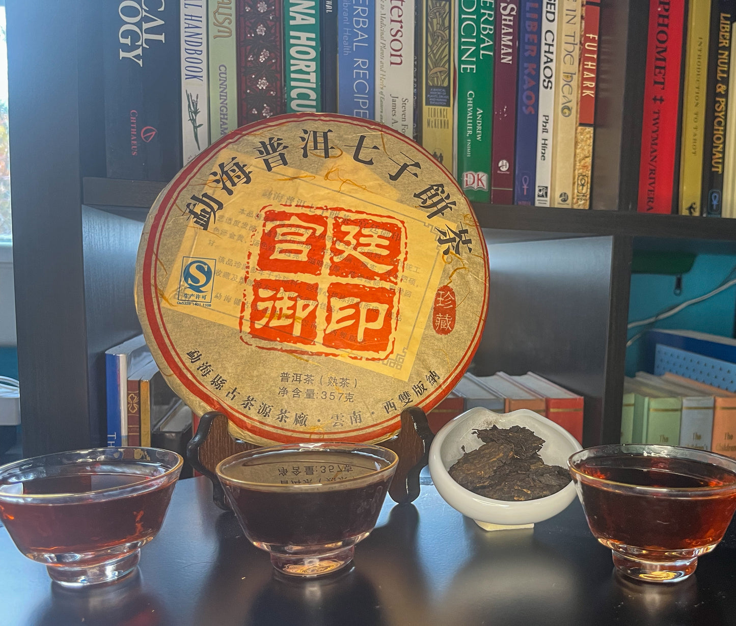 2013 Guntin Yu Yin Shu Pu’erh