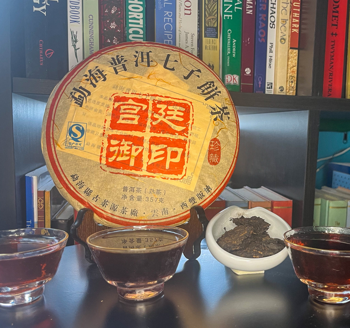 2013 Guntin Yu Yin Shu Pu’erh