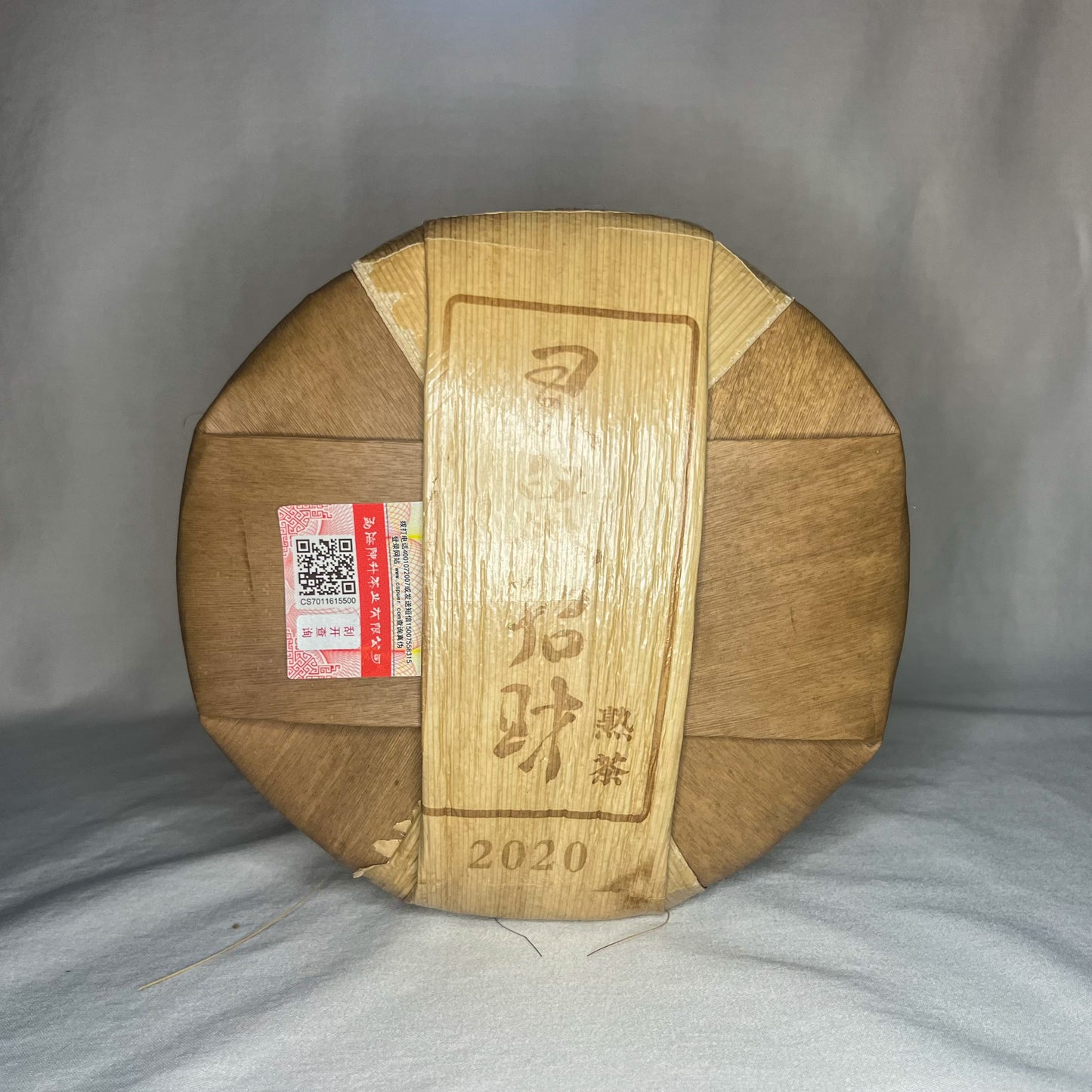 2020 Year of the Rat Zodiac Shu Pu'erh