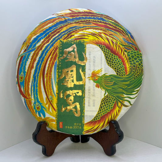 2021 Feng Huang Wo "Phoenix's Nest" Sheng Pu'erh