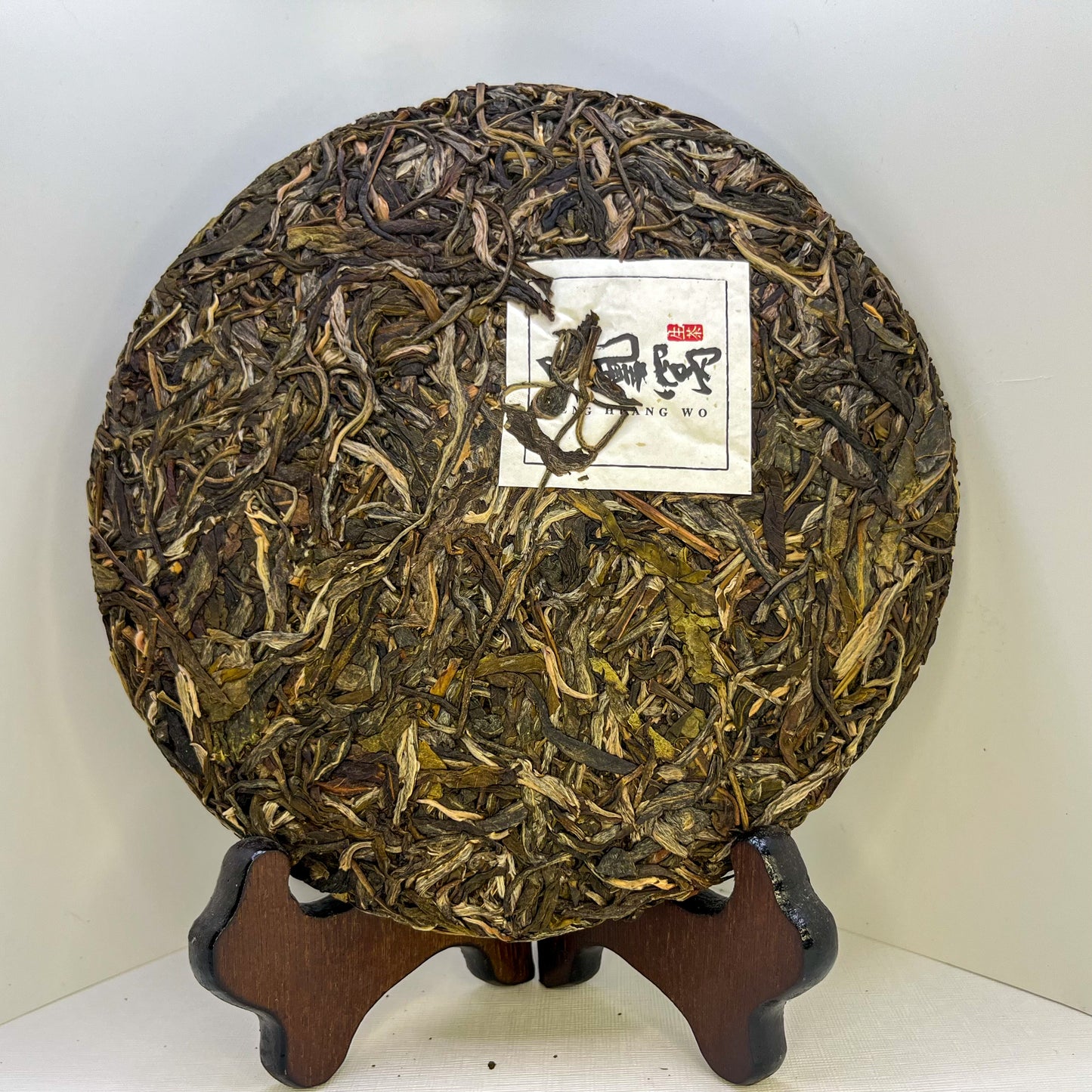 2021 Feng Huang Wo "Phoenix's Nest" Sheng Pu'erh