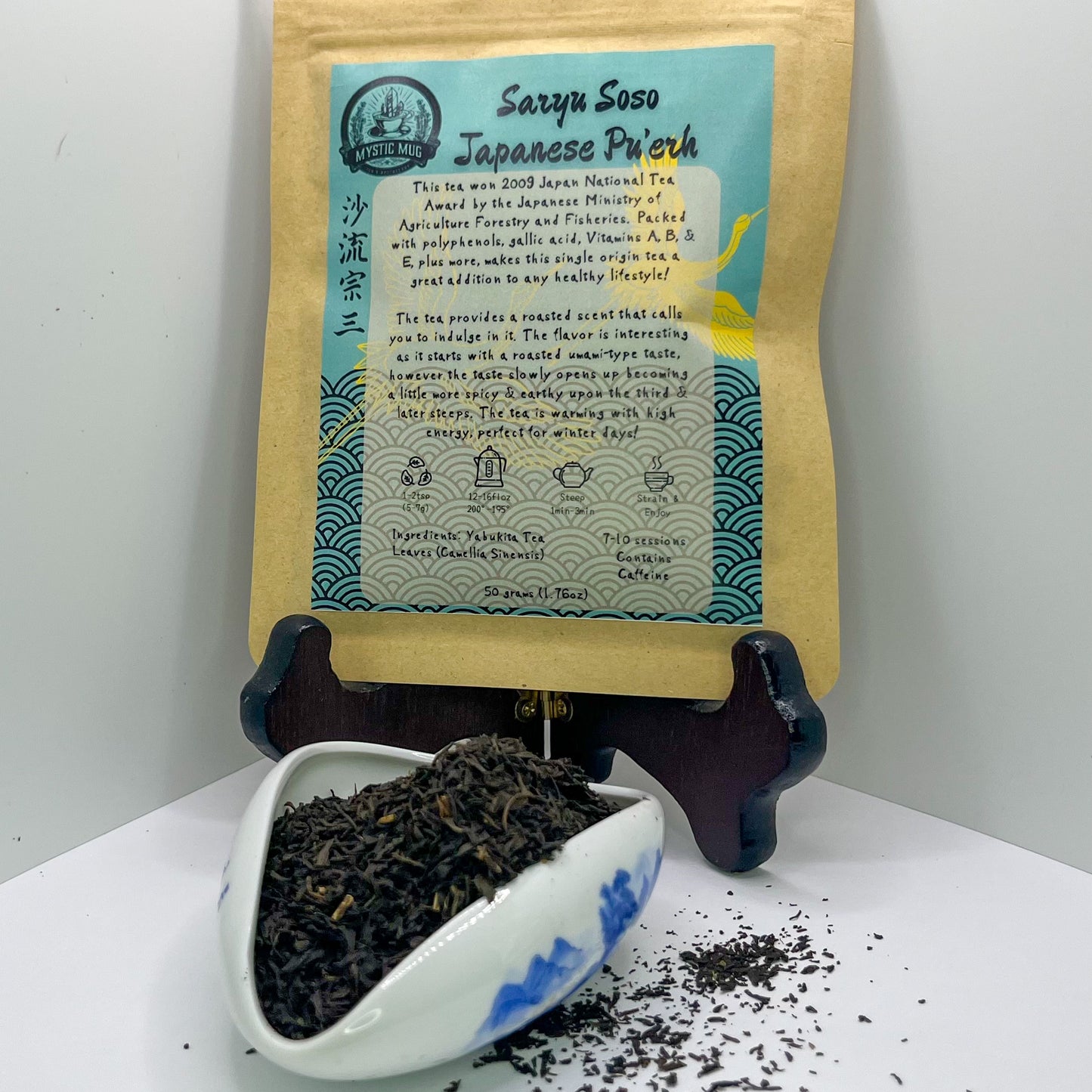 Saryu Soso Japanese Pu'erh