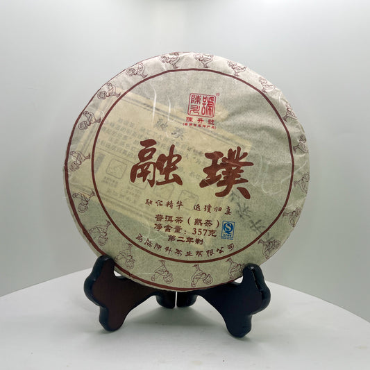 2017 Rong Pu Shu Pu'erh