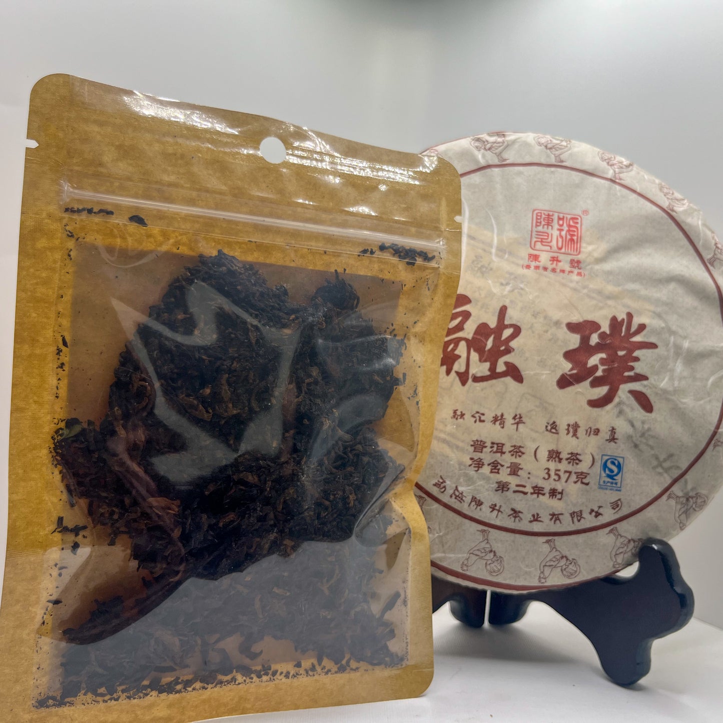 2017 Rong Pu Shu Pu'erh